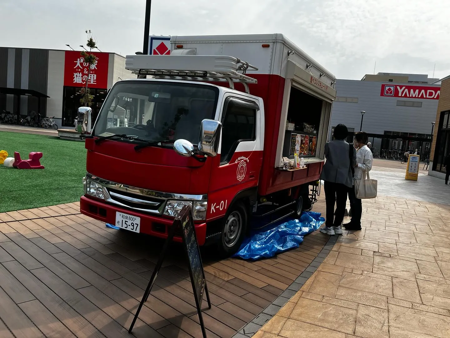 娘に付き添って東岸和田へ。