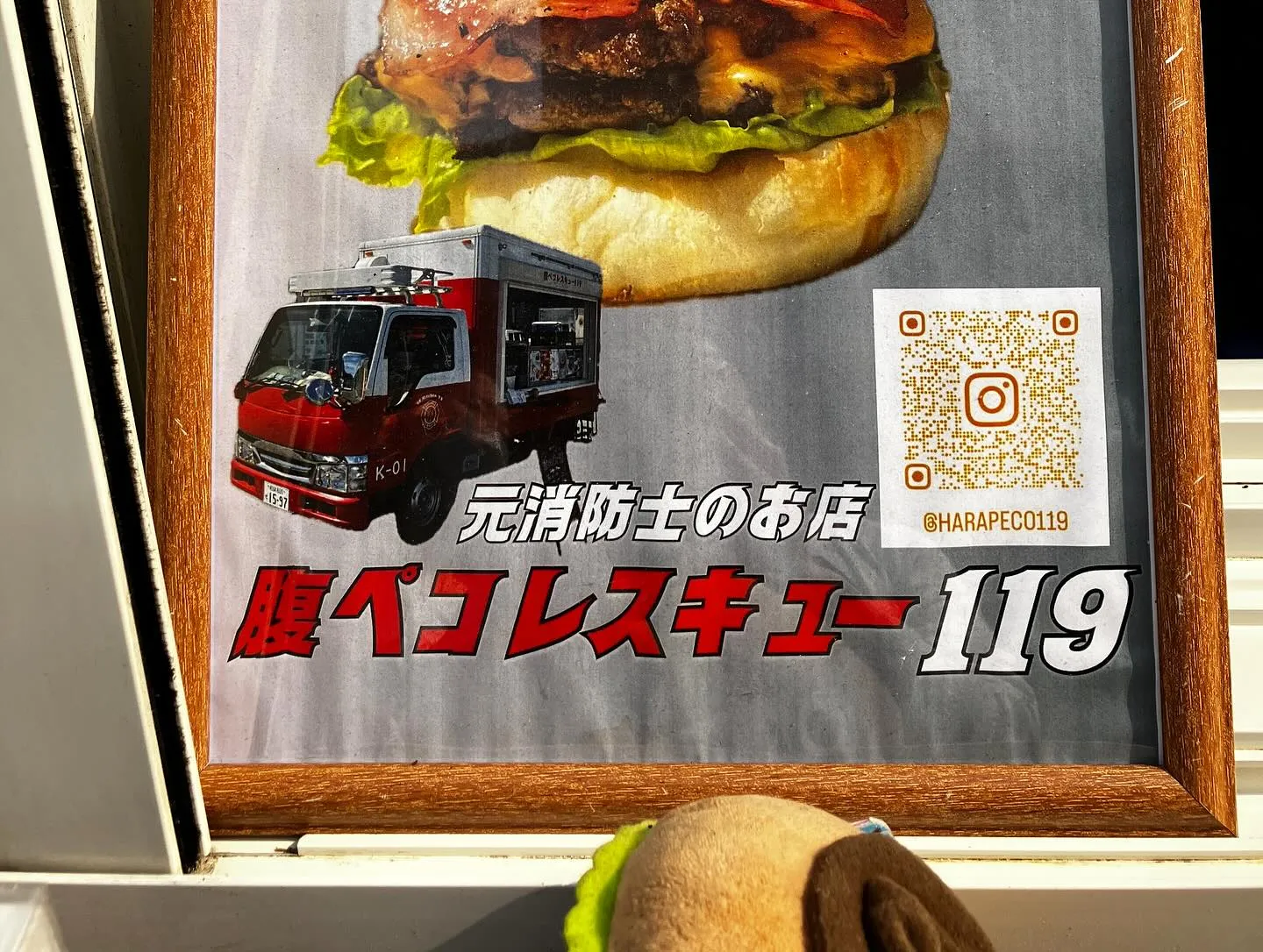 娘に付き添って東岸和田へ。