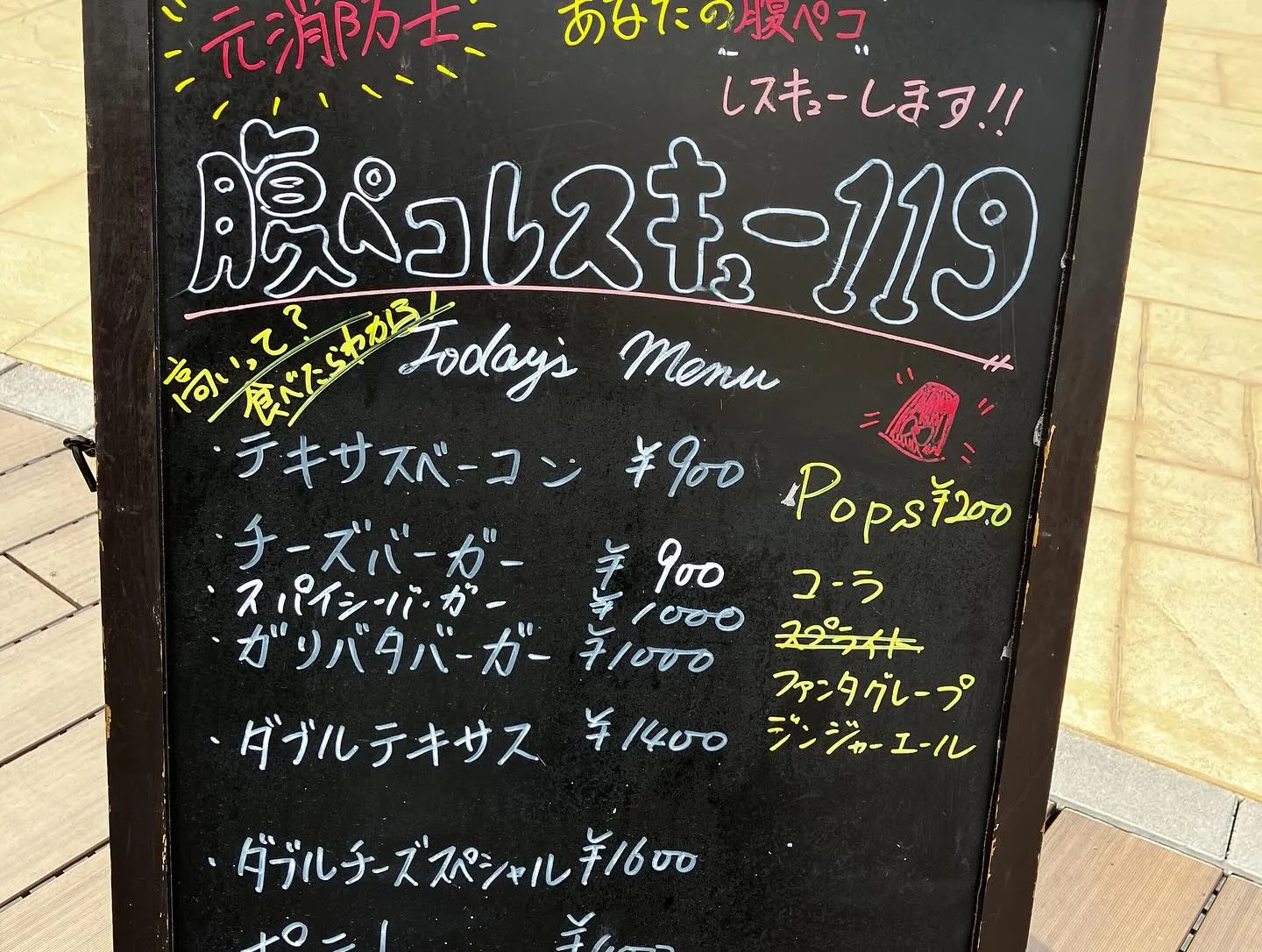 娘に付き添って東岸和田へ。